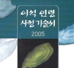 기사이미지