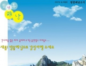 기사이미지
