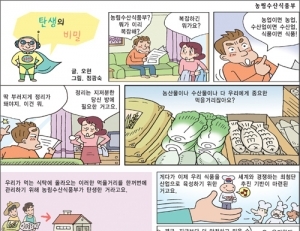 기사이미지