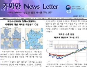 기사이미지
