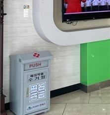 기사이미지