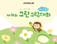 기사이미지