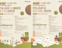 기사이미지