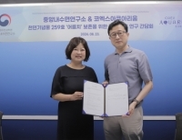 기사이미지