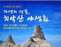 기사이미지