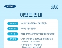 기사이미지
