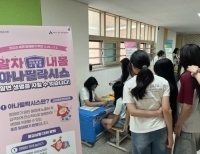 기사이미지