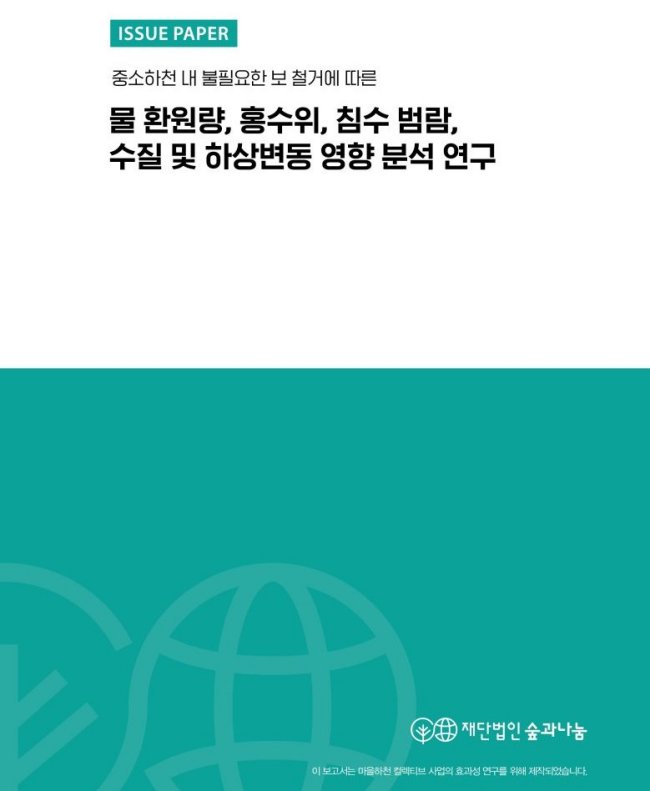 확대기사이미지