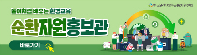 유통센터