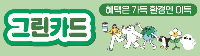 한국환경산업기술원