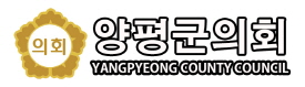 양평군의회